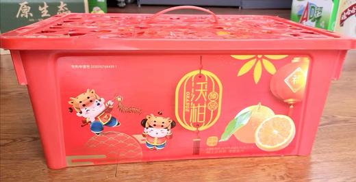 沃柑礼盒装【TC】 商品图2