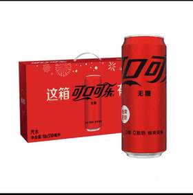 可口可乐无糖330ml*18瓶礼盒