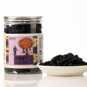 维吉达尼牌桑葚干225g/罐