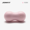 JOINFIT 肌肉放松按摩球足底健身筋膜球【花生按摩球】（非质量问题，不支持换和退） 商品缩略图9