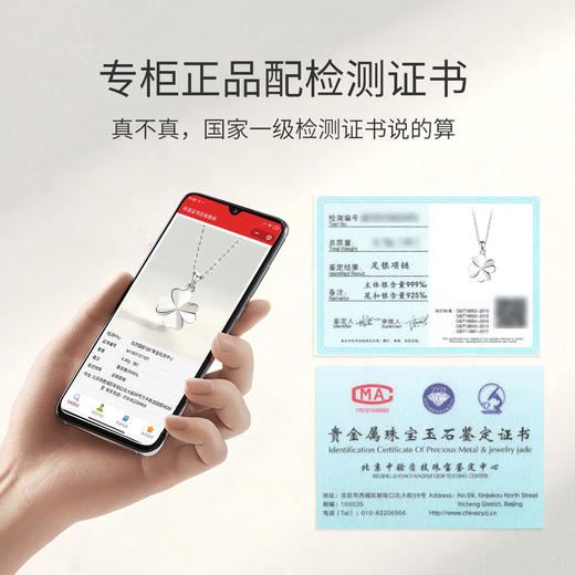 Winy999足银转角幸福项链送女友闺蜜节日生日礼物 商品图4