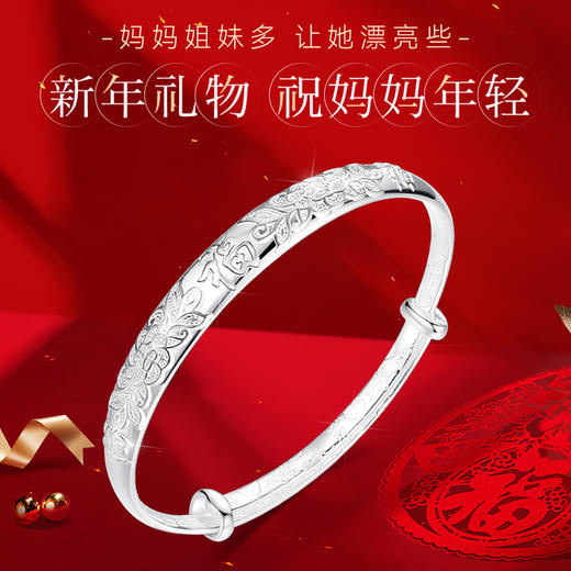 Winy9999足银福禄长久手镯送女友闺蜜节日生日礼物 商品图1