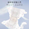 【工厂直发】碧芭beaba爱丽丝系列婴儿超薄纸尿裤透气尿不湿 商品缩略图4