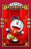 Macott Station 哆啦A梦 限量版 禄仔 商品缩略图4