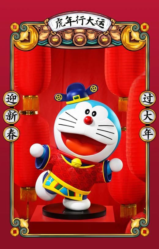 Macott Station 哆啦A梦 限量版 禄仔 商品图4