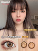 【半年抛】小酪棕 pinkg  混血美瞳 | 大直径14.5 着色13.8 | 【同品牌多副美瞳更划算，选款色板在详情页内】 商品缩略图0