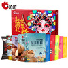 洽洽年货节定制礼盒1474型 商品缩略图0