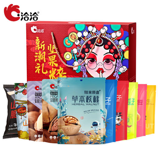 洽洽年货节定制礼盒1474型 商品图0