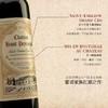 【圣美隆列级庄扛鼎之作】欧贝图古堡干红葡萄酒 AOC等级 13%vol 商品缩略图2