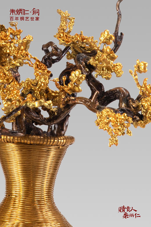 【朱炳仁铜-孤品】金枝献瑞  熔铜 艺术品 铜摆件 非遗技艺 商品图1