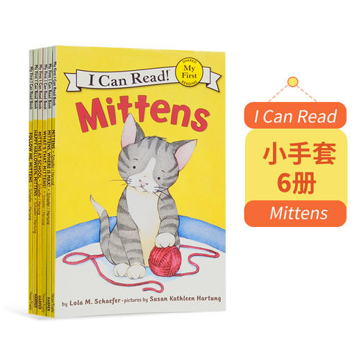 有音频 小手套6册合售英文原版 I can read 系列英文原版 Mittens 商品图1