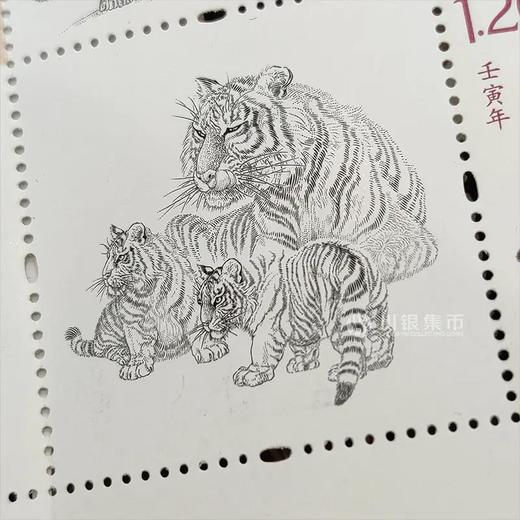 2022虎年生肖邮票 小本票 商品图8