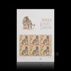 2022虎年生肖邮票 小版张 商品缩略图2
