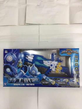 特工武器-VOLT弗特  8716