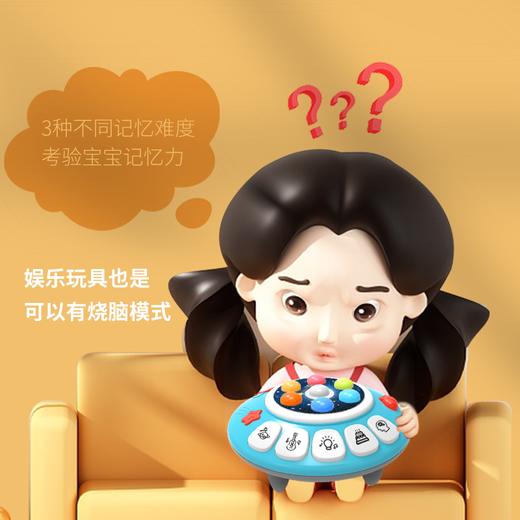 萌趣敲敲乐玩具 太空火箭闪光摇铃锤卡通飞碟钢琴锻炼手臂力量【合作品牌】 商品图7