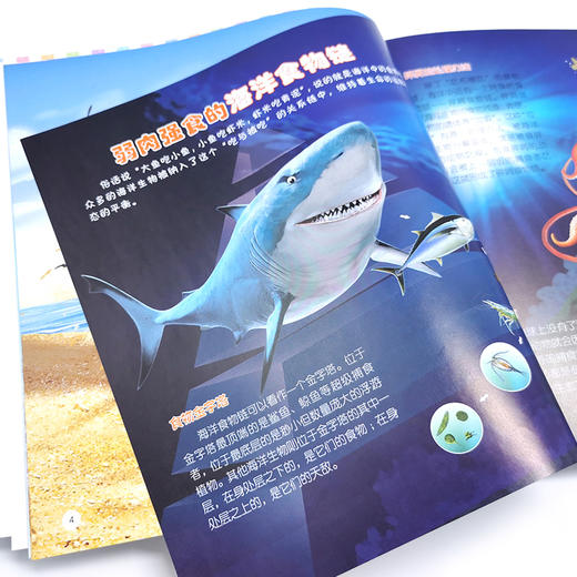 童眼识天下科普馆 蓝色的海洋 3-6-12岁儿童海洋知识启蒙百科 海洋科学启蒙入门书 迷你版海洋简史 海洋知识科普书 儿童课外科普书 无 化学工业出版社 9787122381255 商品图2