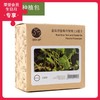 盆栽种植包 KZ1016 追云草 商品缩略图0