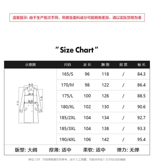 太平鸟男装 2022春季新款休闲时尚韩版风衣B2BEC1107 商品图4