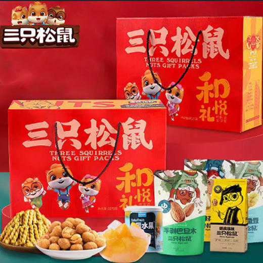 三只松鼠和悦礼1378g 商品图0