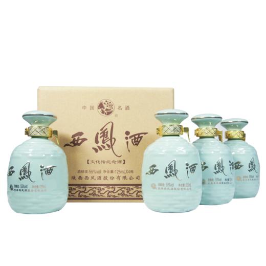 55度西凤酒（文化馆纪念酒）125mL*4瓶 商品图3