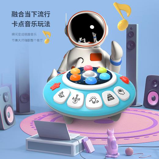 萌趣敲敲乐玩具 太空火箭闪光摇铃锤卡通飞碟钢琴锻炼手臂力量【合作品牌】 商品图6
