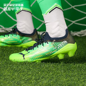 PUMA/彪马ULTRA 1.3 FG/AG长钉成人足球鞋男106477-04