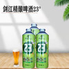 //都匀 | 剑江精酿烈性啤酒23° 1L装 浑浊型啤酒 精酿啤酒 商品缩略图2