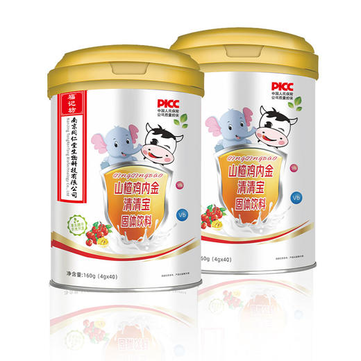 南京同仁堂婴幼儿童清清宝金银清热降火草本开胃菊花晶消食宝宝清火宝 商品图1