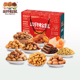 三只松鼠欢悦礼1803g