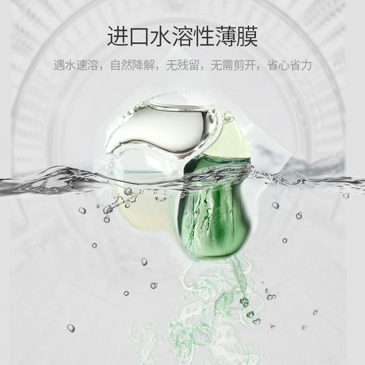 bebetour宝宝专用三合一去污渍洗衣凝珠 20颗一盒 商品图4