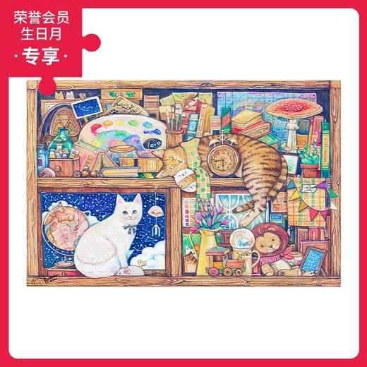 600片 平面拼图 塑料拼图 H2528 棉花狮-喵喵收藏家 商品图0