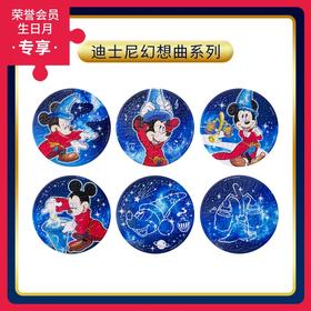 96片 磁铁拼图套装 D1192 Fantasia系列- 魔法师的学徒