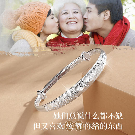 Winy9999足银福禄长久手镯送女友闺蜜节日生日礼物 商品图2