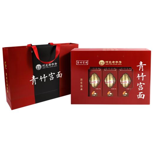 【青竹宫面】传承-祥和宫面  商品图0