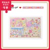 600片 平面拼图 塑料拼图 H2448 Sanrio Characters 粉色园游会 商品缩略图0