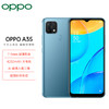 DL| OPPO A35 4GB+64GB 雾海蓝 轻薄时尚外观 AI智能三摄 全网通拍照手机 商品缩略图0