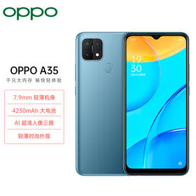 DL| OPPO A35 4GB+64GB 雾海蓝 轻薄时尚外观 AI智能三摄 全网通拍照手机