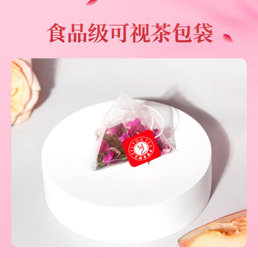 【优选】艺福堂 蜜桃乌龙茶  三角茶包冷泡茶水果茶 45g/盒 商品图2