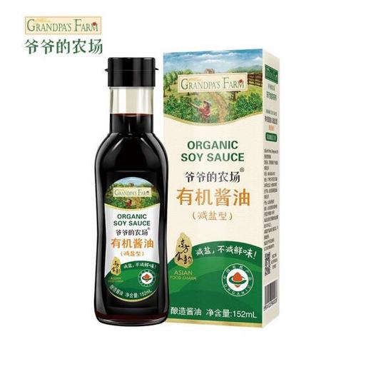 爷爷的农场有机酱油（减盐型）152ml 商品图0