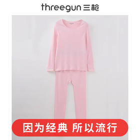 Threegun三枪 【舒肤厚棉】圆领女士保暖内衣套装-23794D1W1
