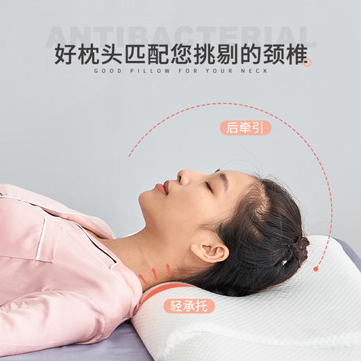 佳丽斯乳胶枕颈椎按摩橡胶记忆枕 商品图1