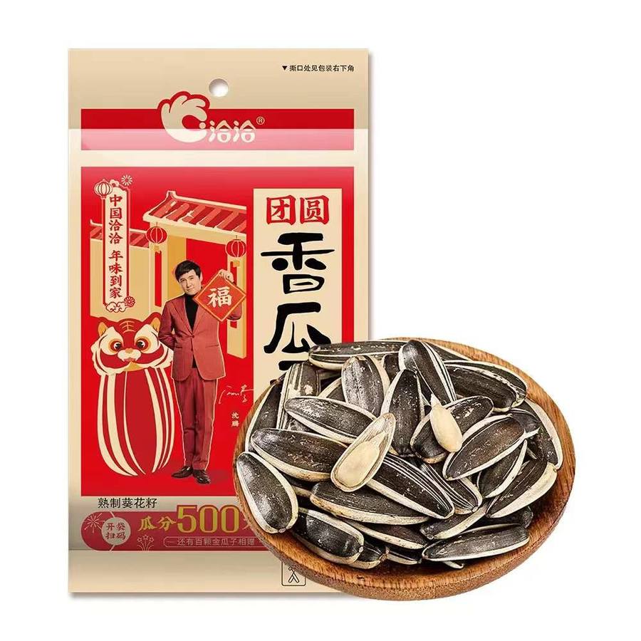 洽洽260g香瓜子*3袋(780g)