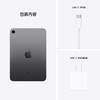 HK| 苹果（Apple) iPad mini 8.3英寸平板电脑 【2021年款Mini6】（64GB WLAN版/MK7M3CH/A） 深空灰色（普通快递） 商品缩略图7