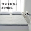 佳丽斯3体乳胶床垫学生宿舍专用榻榻米可折叠软垫 商品缩略图7