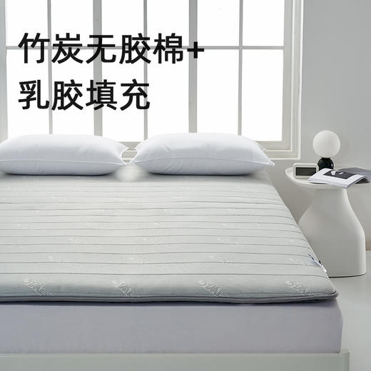 佳丽斯3体乳胶床垫学生宿舍专用榻榻米可折叠软垫 商品图7