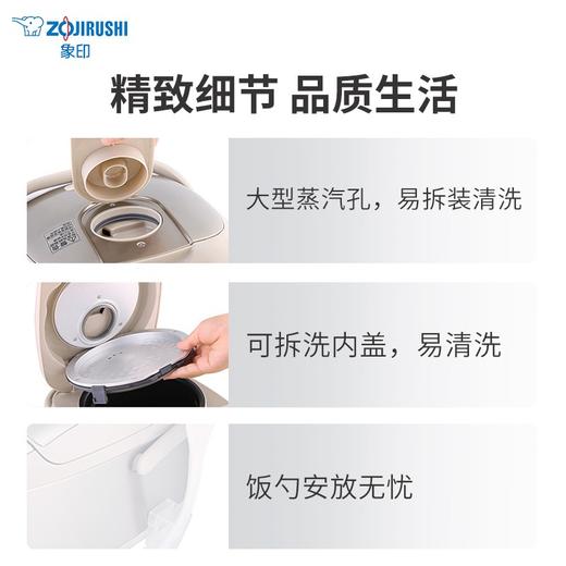 象印（ZO JIRUSHI）电饭煲电饭锅微电脑多功能迷你NS-LBH05C（1.8L 1-3人份） 商品图5