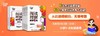 阅读理解gao分6法（全6册）赠 配套同步练习册 6岁+ 6大方法读透文章60个常考知识点各个击破 商品缩略图9