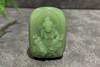 【御珠宫坊】碧玉黄财神牌 商品缩略图7