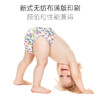 【工厂直发】碧芭beaba爱丽丝系列婴儿超薄纸尿裤透气尿不湿 商品缩略图2