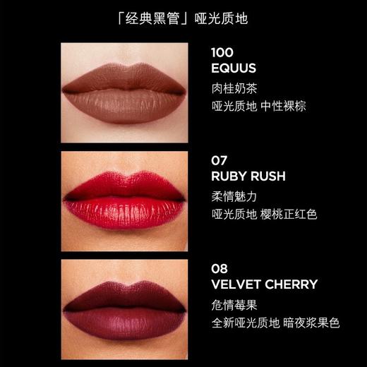 美国 TOM FORD汤姆福特 经典黑管奶油哑光口红 商品图6
